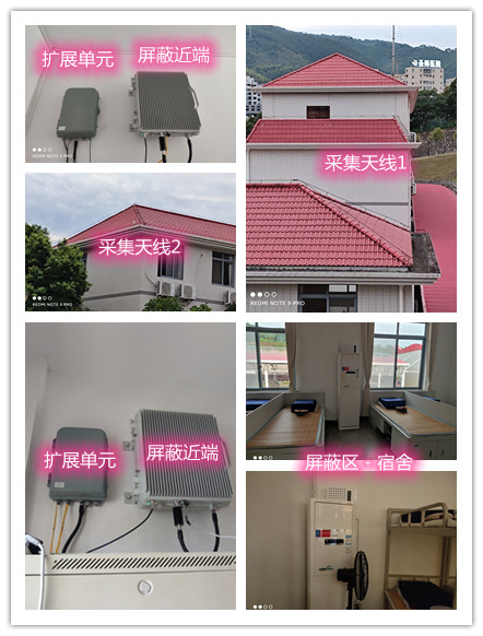  合山某武警部队宿舍屏蔽案例（数字信令级）