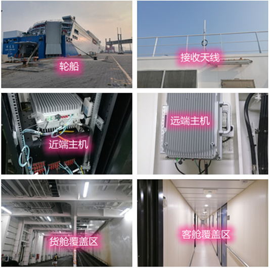  合山海上游轮轮船渔船覆盖案例