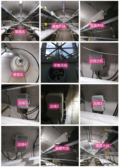 合山电力管廊覆盖天线方案案例