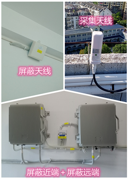  合山某检察院保密室屏蔽案例（数字信令级）