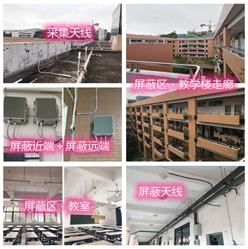  合山某中学考场屏蔽案例（数字信令级）