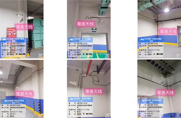  合山污水处理净水厂地下箱体覆盖案例