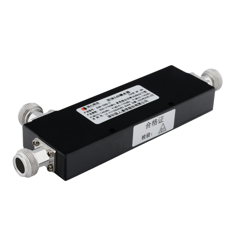  合山腔体耦合器700-3700MHz